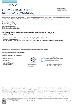 MEDB00006ME-LED航行燈B證書(shū)-1